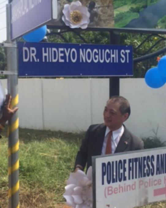 Foreign Affairs Ministry renames 5th Avenue Rd Dr Noguchi Rd